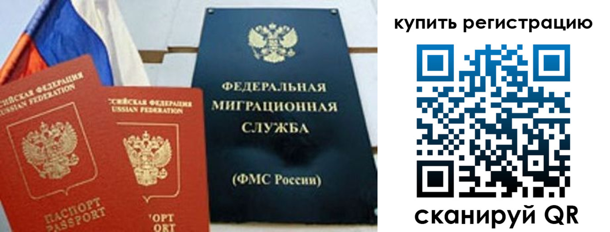 форма 3 в Фурманове