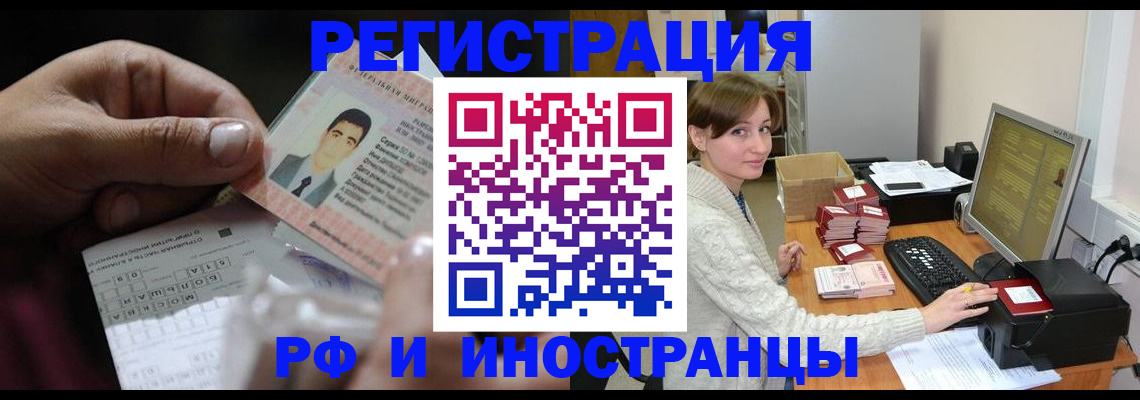 регистрация для школы в Фурманове